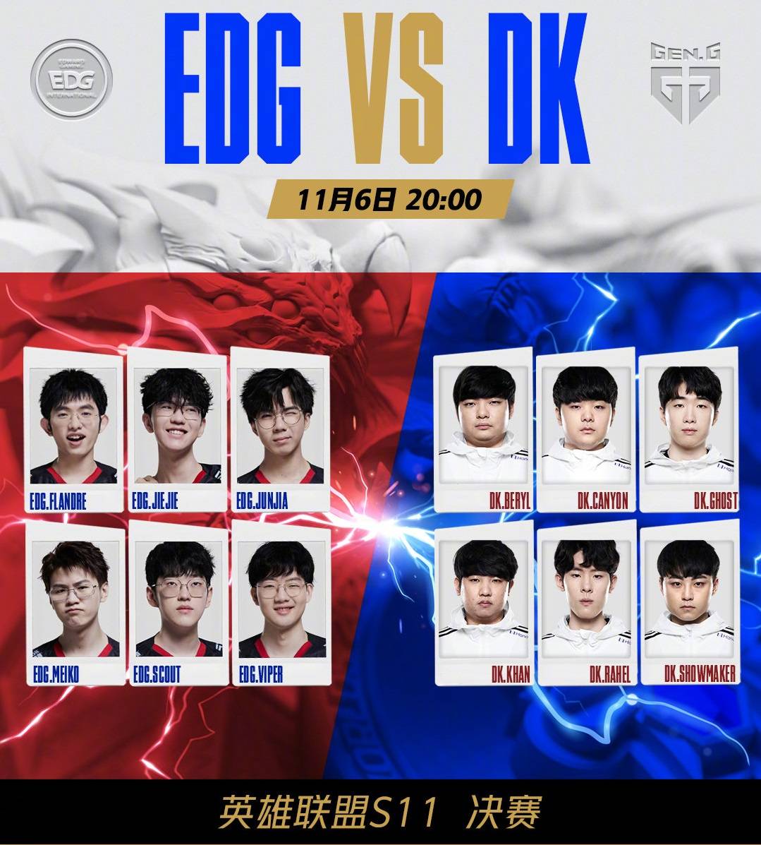 懂球的女孩 懂球的女孩