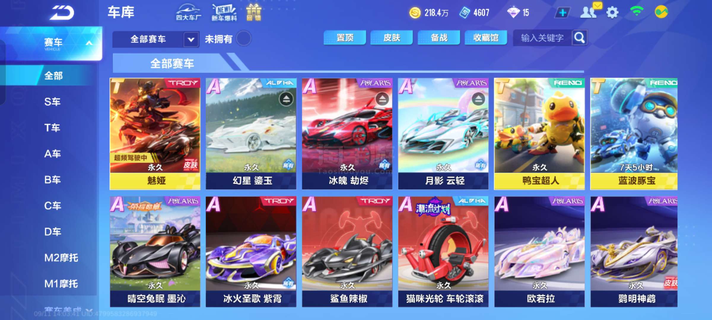 为何一小时 为何一小时