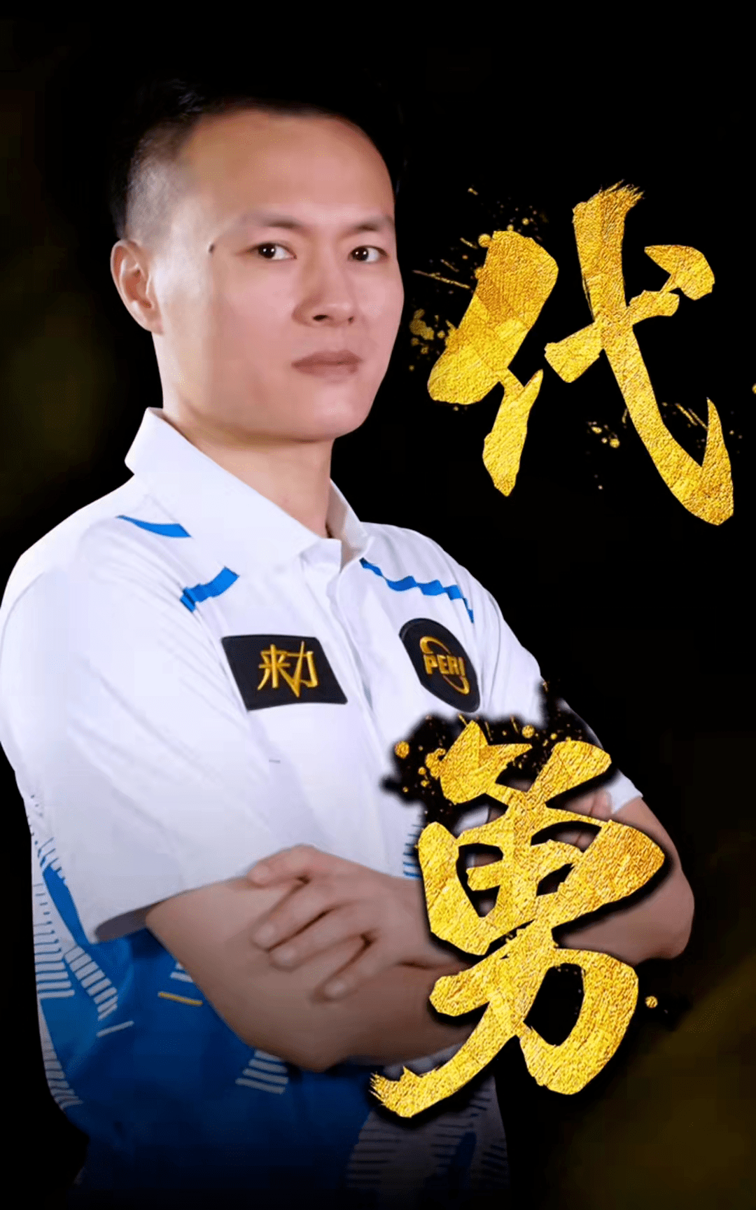 与现代化的 与现代化的