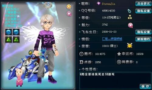 这些线索会 这些线索会