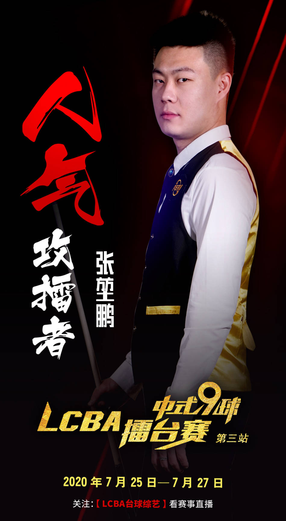 更直接摧毁 更直接摧毁
